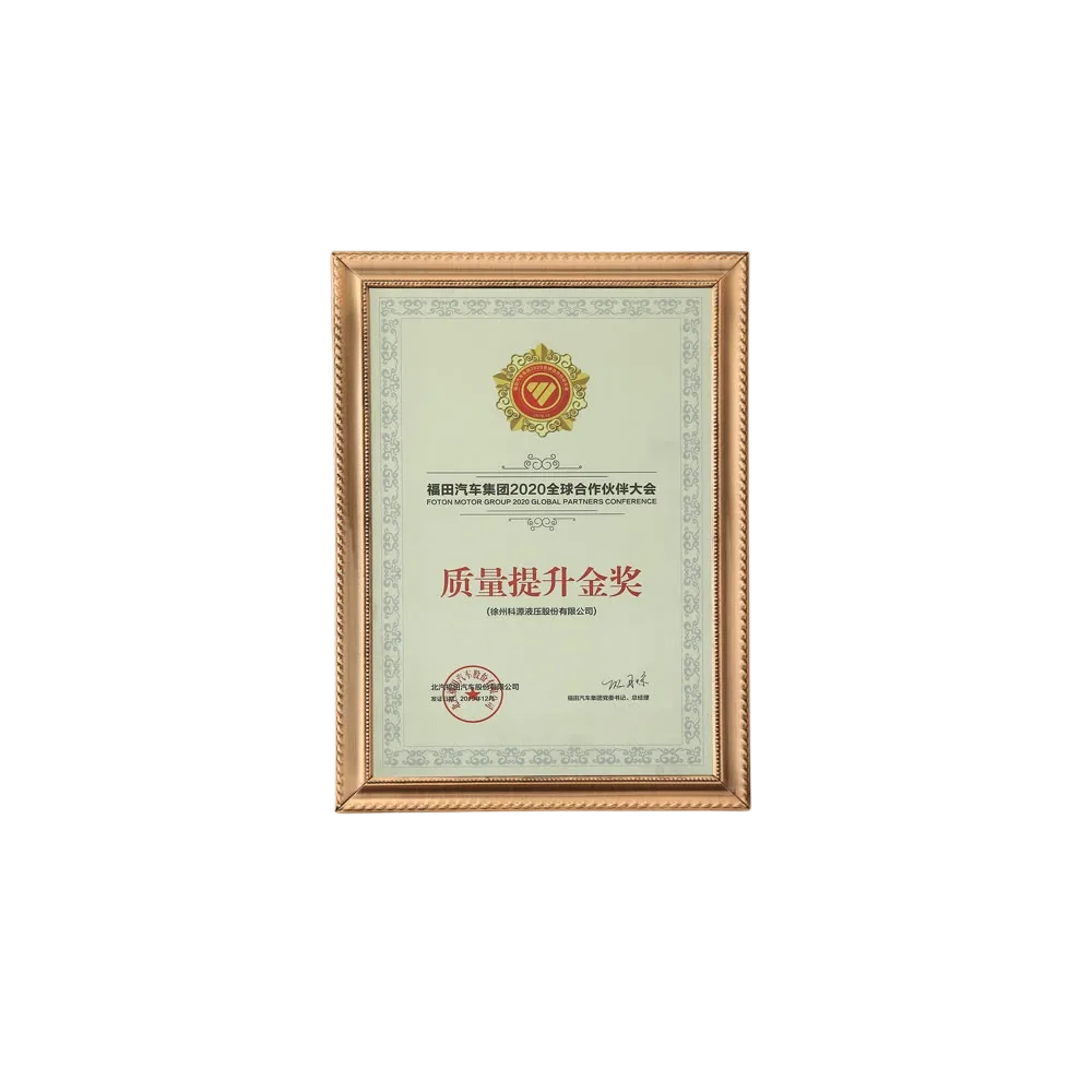Foton Quality Gold Award