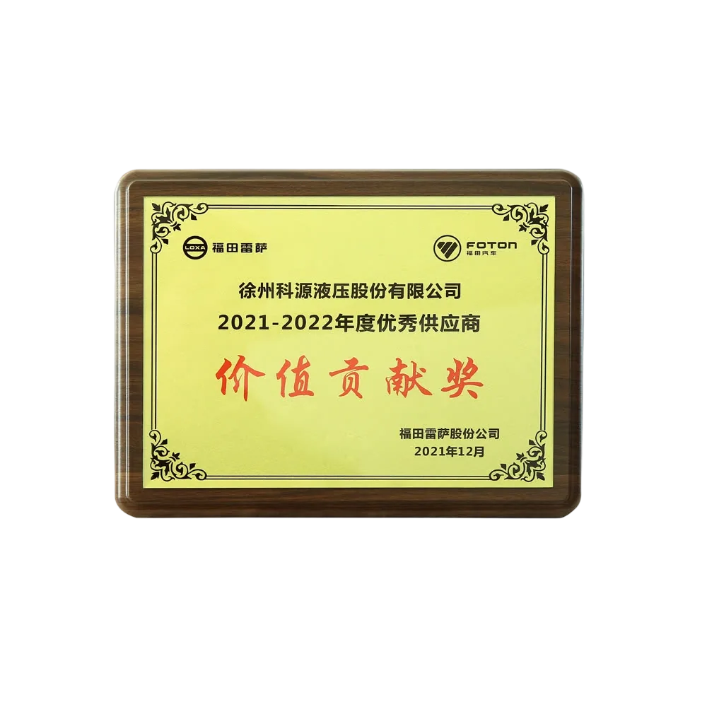 Foton Leisa Value Award